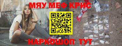 метамфетамин Донецк