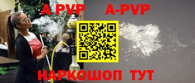 метамфетамин Донской