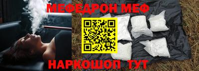 метамфетамин Донецк