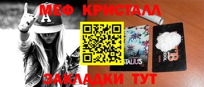 метамфетамин Донской
