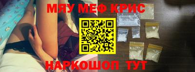 метамфетамин Донецк