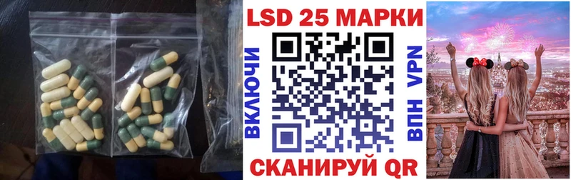 гидра вход  Тюмень  Лсд 25 экстази кислота 