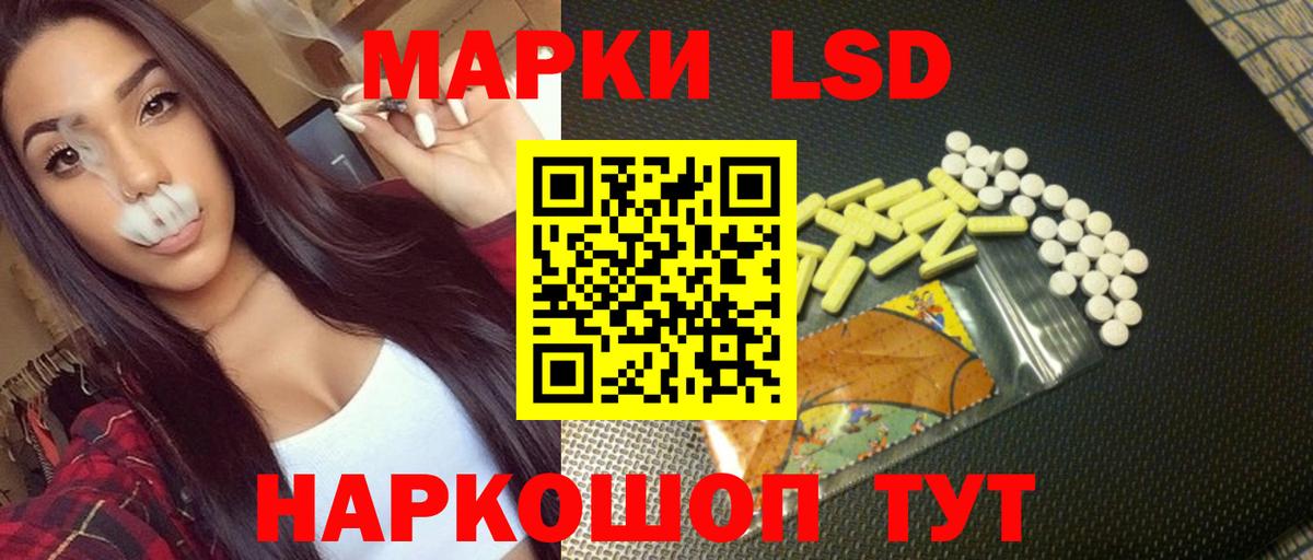 ЛСД экстази кислота  кракен ССЫЛКА  Тюмень  LSD-25 экстази кислота  Вход с VPN 