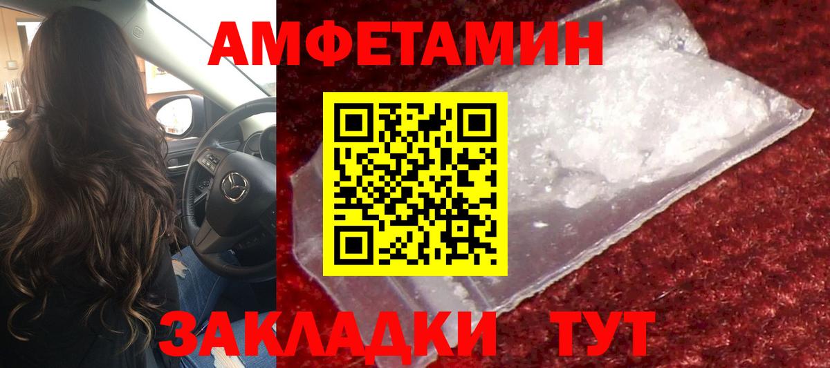 Тюмень  МЕТАМФЕТАМИН кристалл  Вход с VPN  МЕТАМФЕТАМИН кристалл 