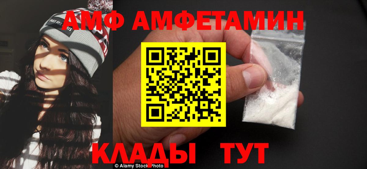 Первитин витя Тюмень