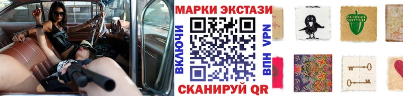 Марки 25I-NBOMe 1,5мг  Тюмень 