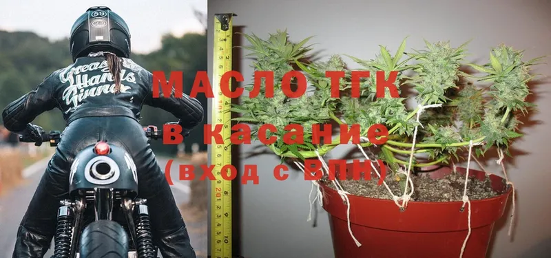 закладки  Тюмень  Дистиллят ТГК THC oil 