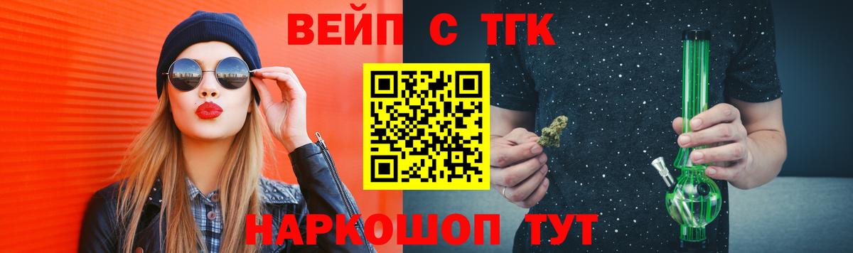 ТГК Wax Тюмень